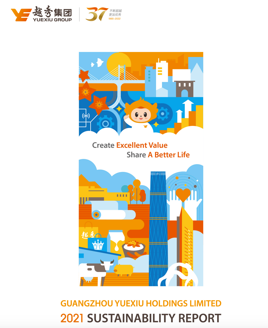 问鼎娱乐app(中国)官网下载入口