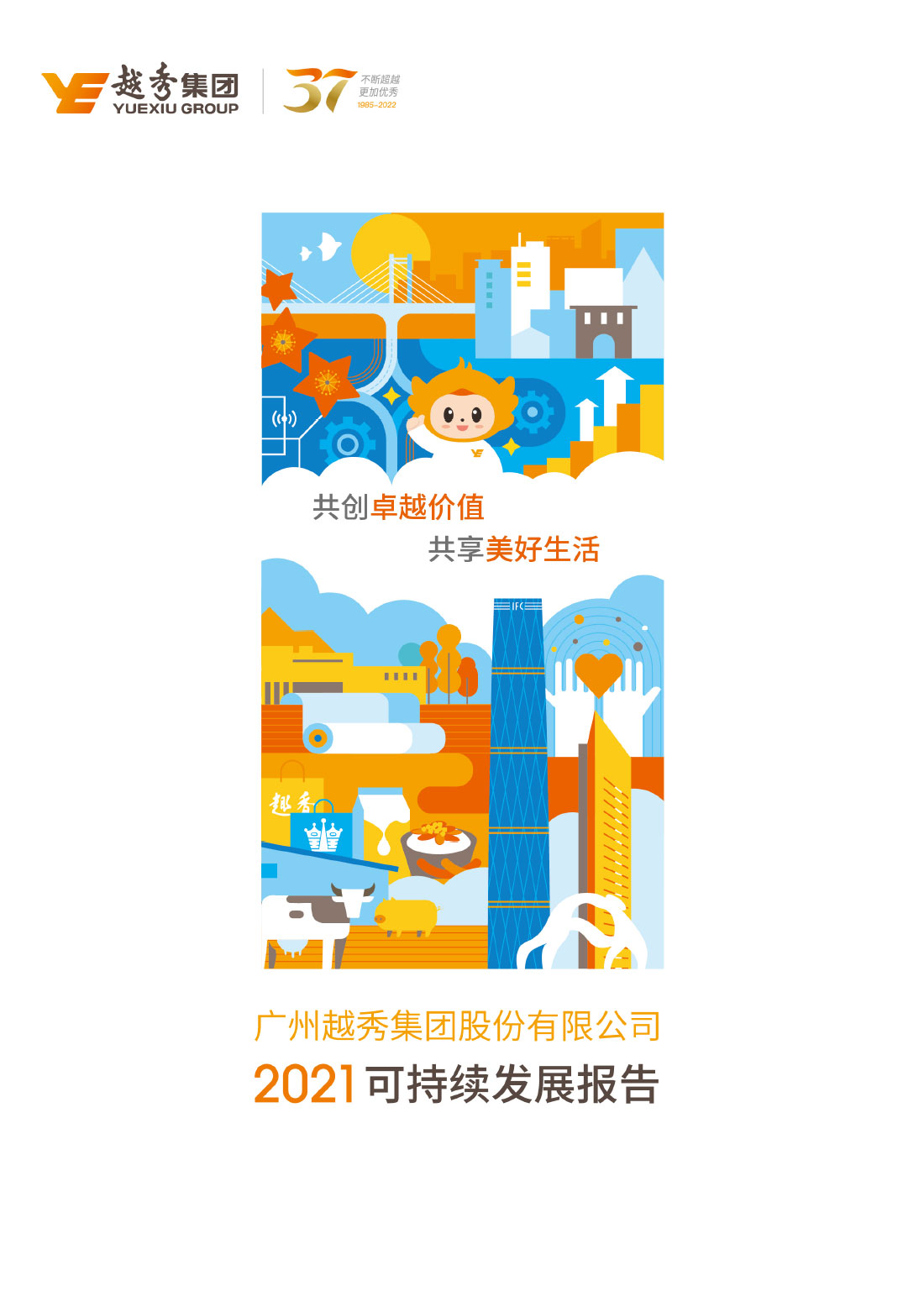 问鼎娱乐app(中国)官网下载入口