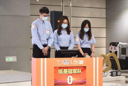 问鼎娱乐app(中国)官网下载入口