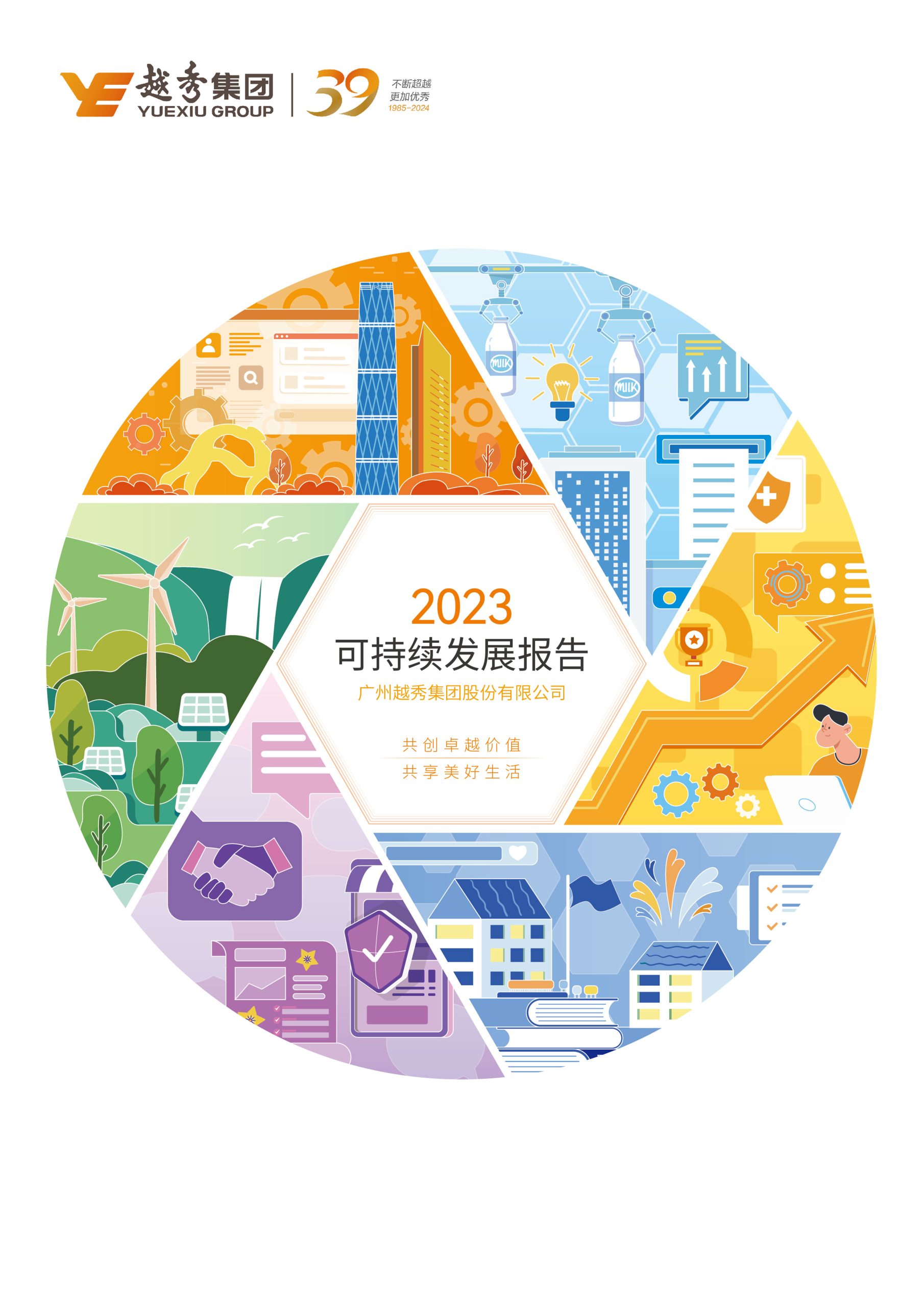 问鼎娱乐app(中国)官网下载入口